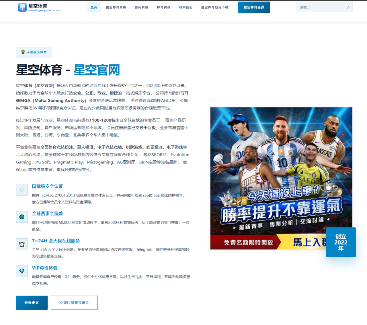 蒋振邦在混双比赛中的能力提升彰显国羽新周期核心潜质